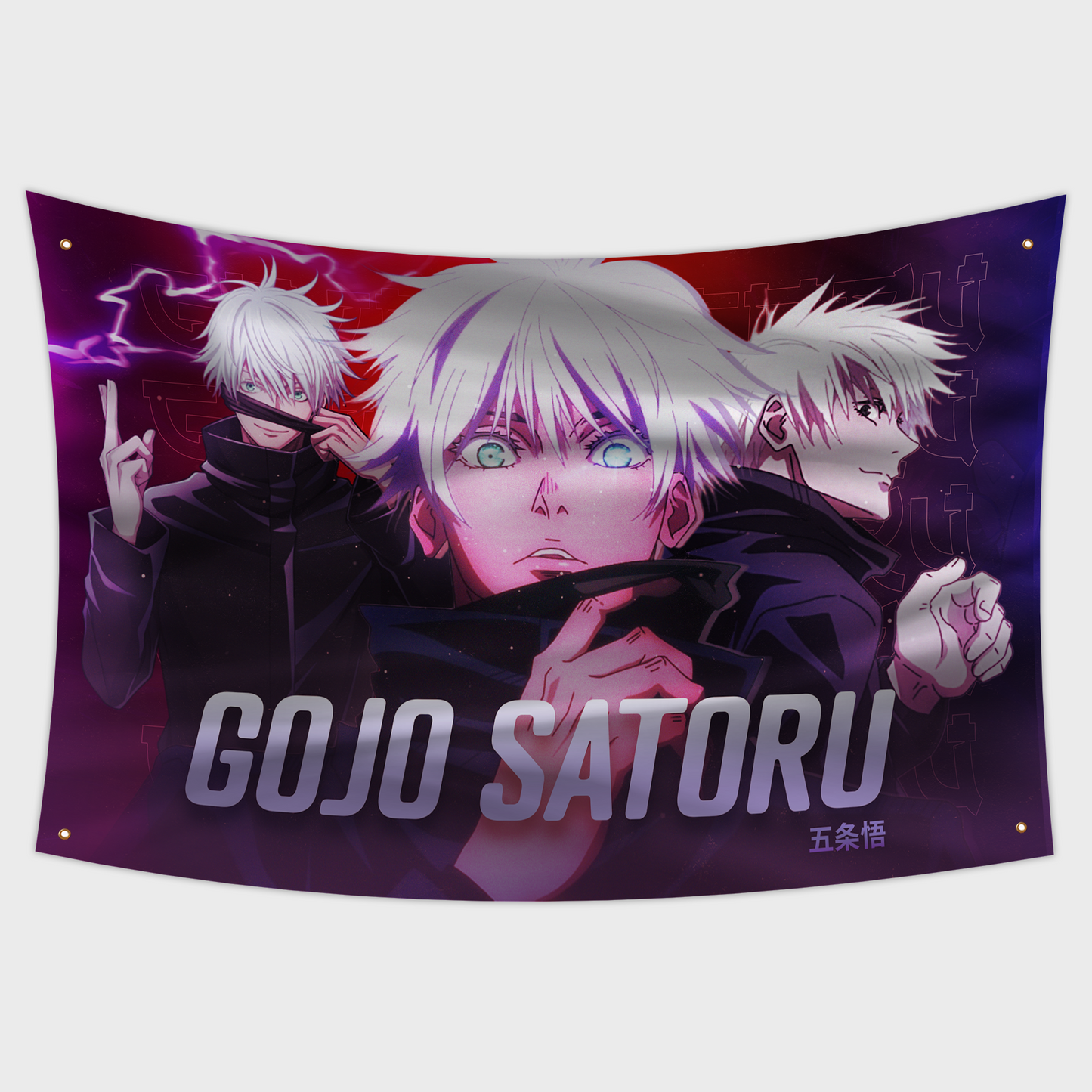 Satoru Gojo Jujutsu Kaisen Flag